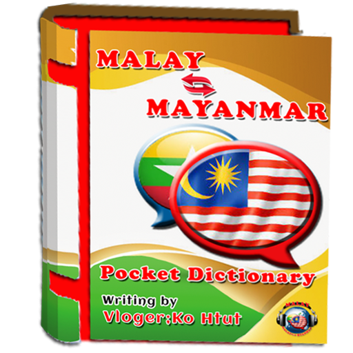 Malay Pocket Dictionary