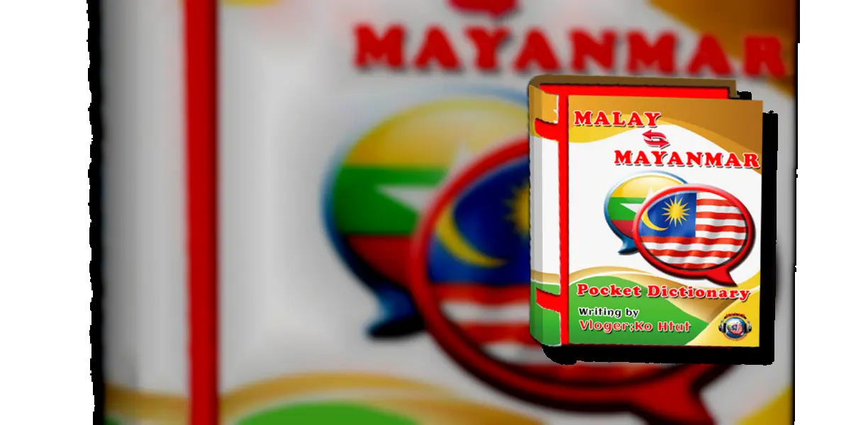 Malay Pocket Dictionary